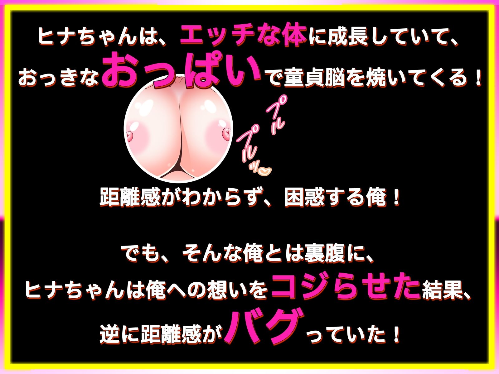 俺のことが好きすぎてグイグイせまってくる幼馴染に甘やかされる子作り同棲生活のサンプル画像 3