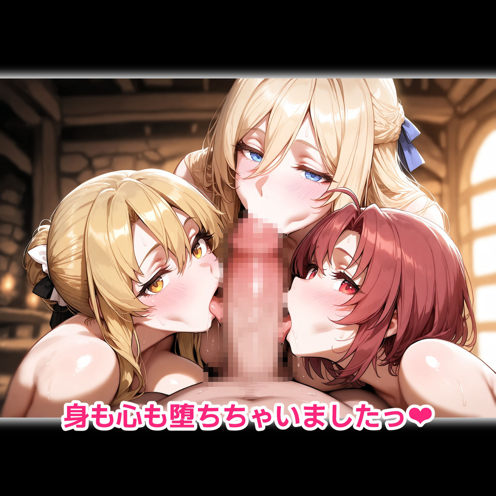 催●おじさんに寝取られる!ゴブリンの巨乳美少女たち〜全員メス堕ち・孕ませ〜 画像10