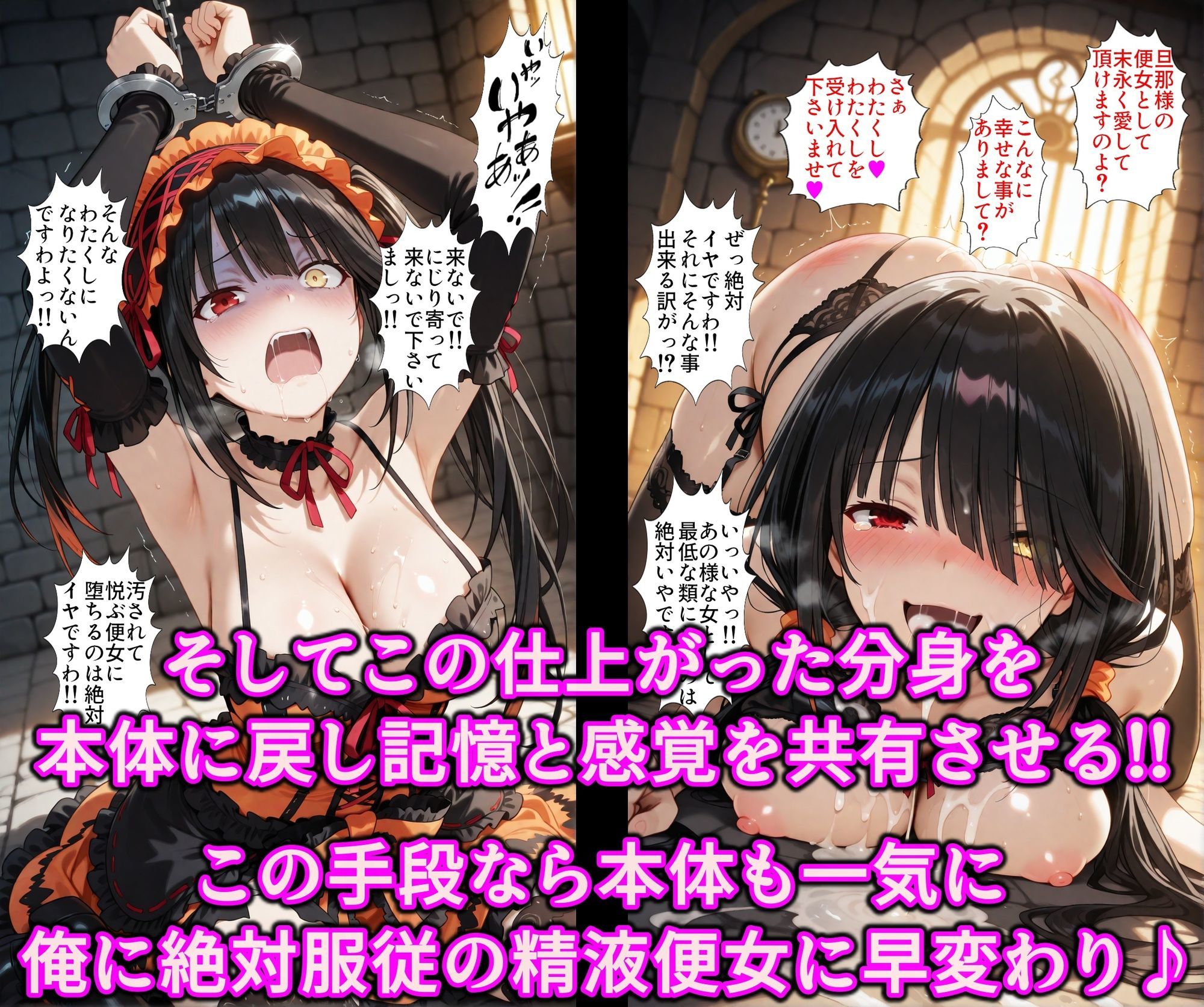 本体も分身も絶対服従エロ調教！！洗脳魔眼で性格上書きドスケベ精霊♪全穴捧げアヘるチンポ狂いの変態便女のサンプル画像 6