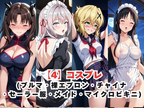レイ●合法化制度可決!〜問答無用でメスイキ絶頂強●プログラム〜総集編-その3-のサンプル画像 6
