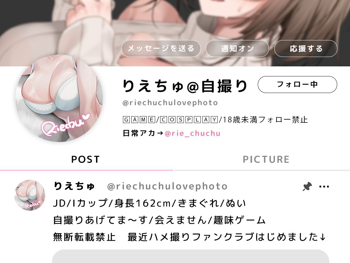 【40分超えアニメ動画】ハメ撮りファンクラブの竿役やってくれない…？のサンプル画像 4