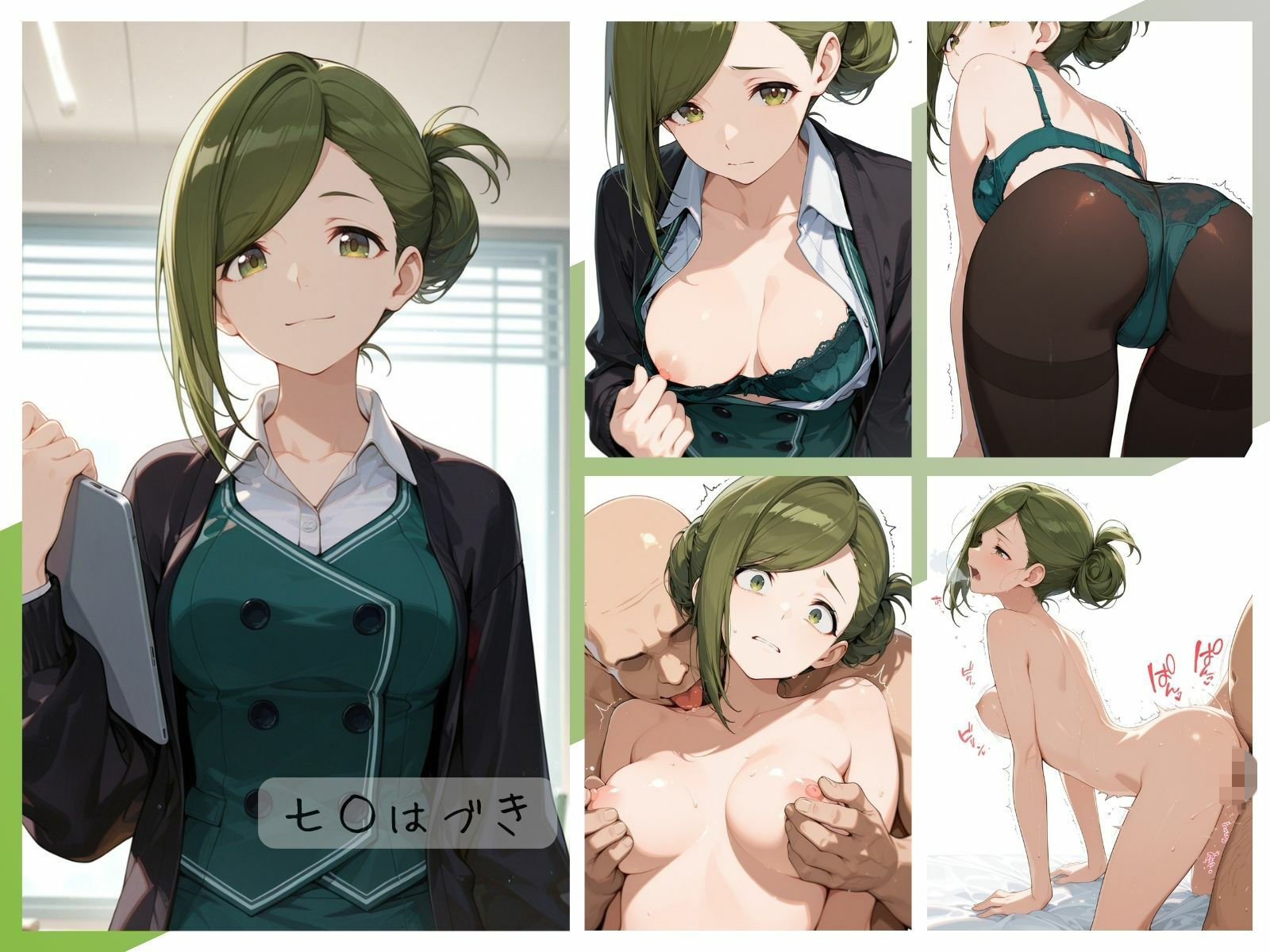 シャイニーアイドル全裸図鑑 ALSTR○EMERIA&C○METIK編 画像7