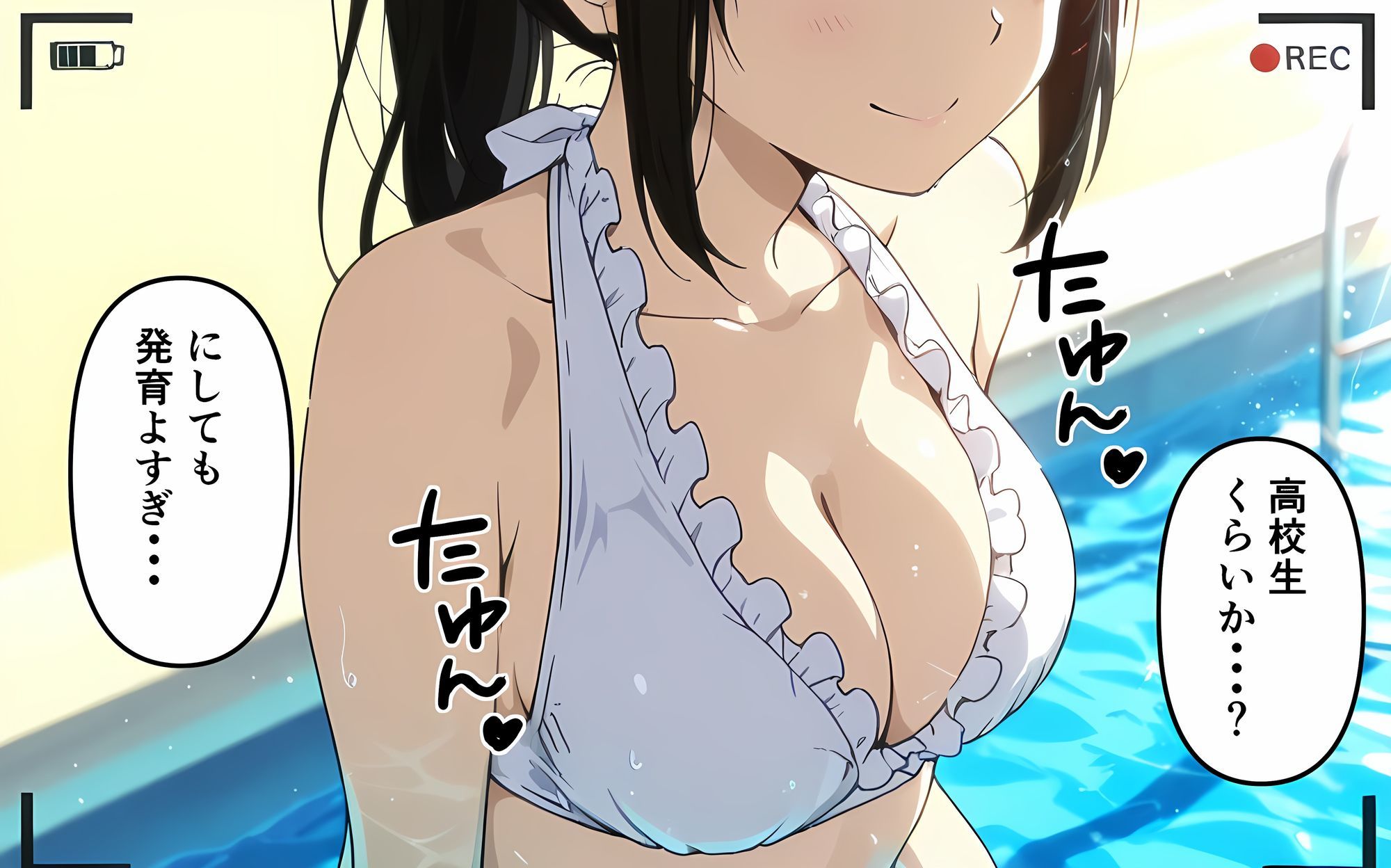 えるすくりーむ  清楚JKをプールで拉致して調教した記録のサンプル画像 6