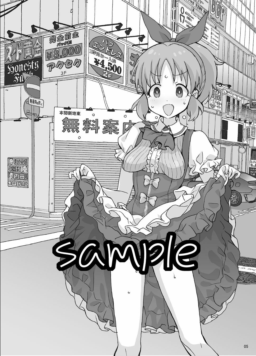 限界アイドル露出のサンプル画像 1