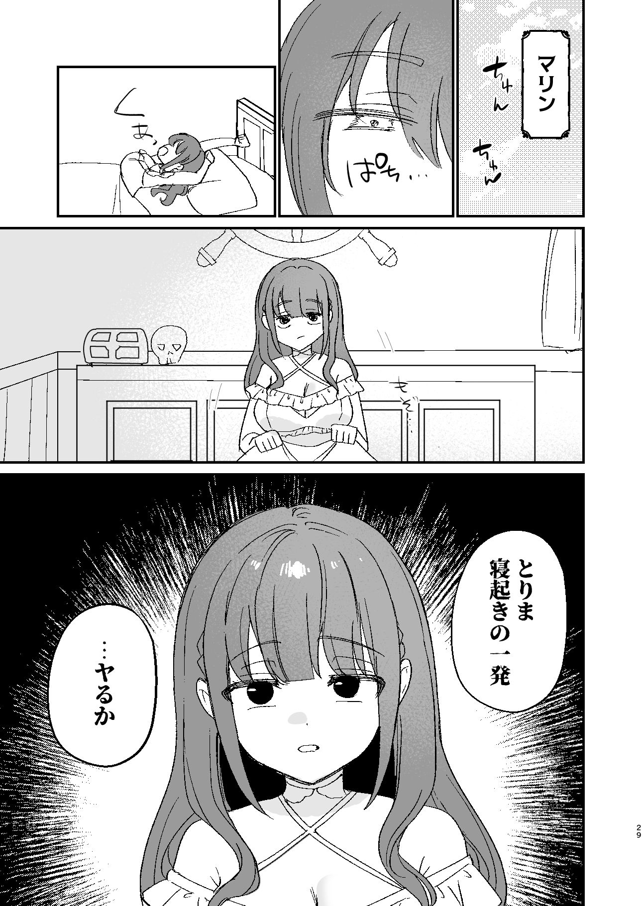 さんき0721の画像8