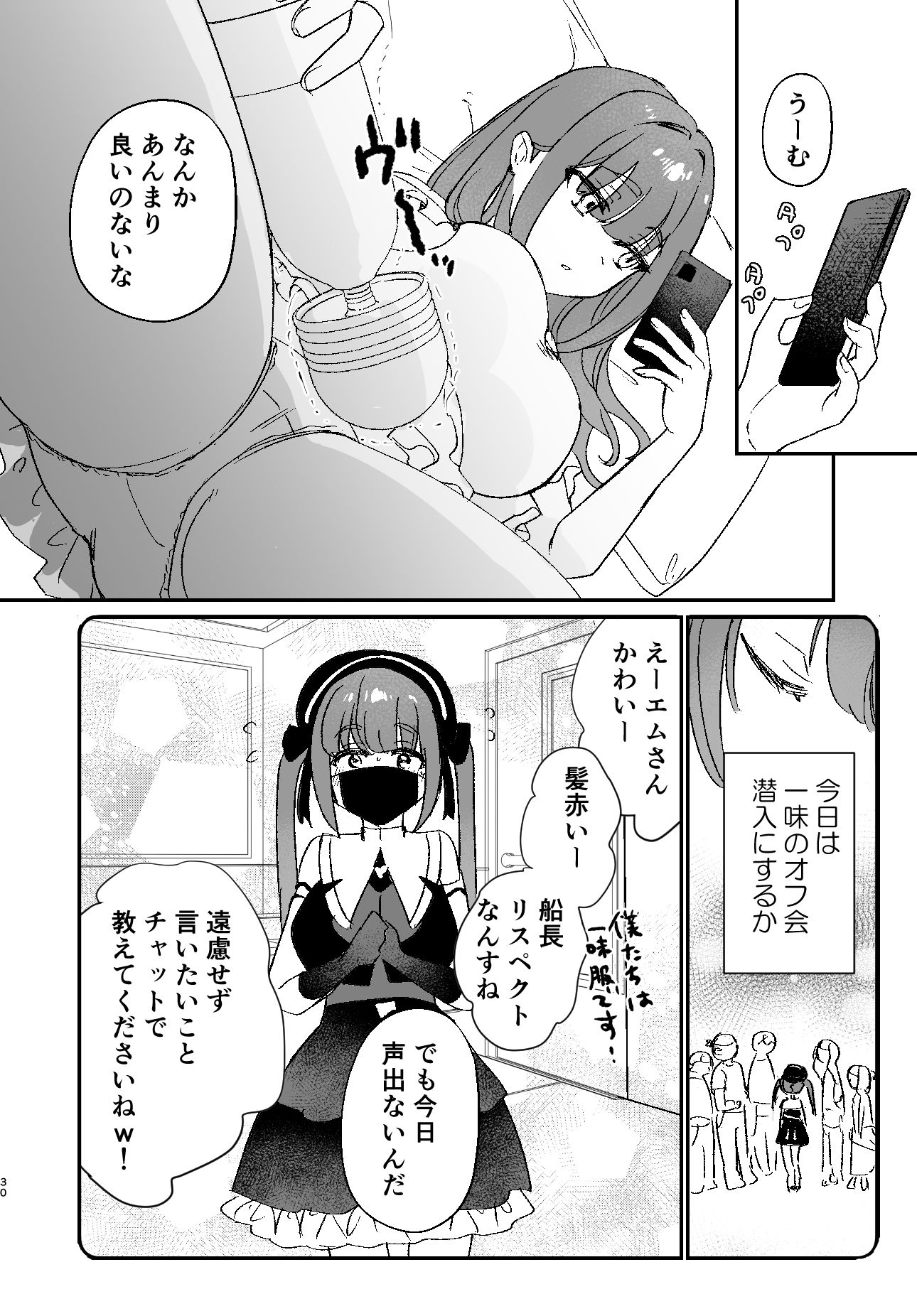 さんき0721の画像9