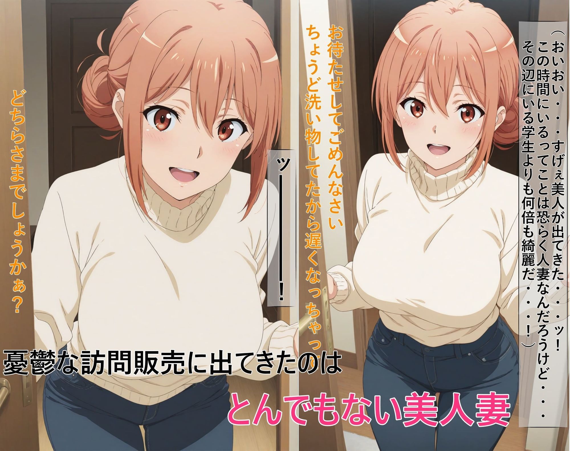 【ガハママ】美人で天真爛漫な母娘が破滅し精神崩壊するまで【由比ヶ○唯】のサンプル画像 1