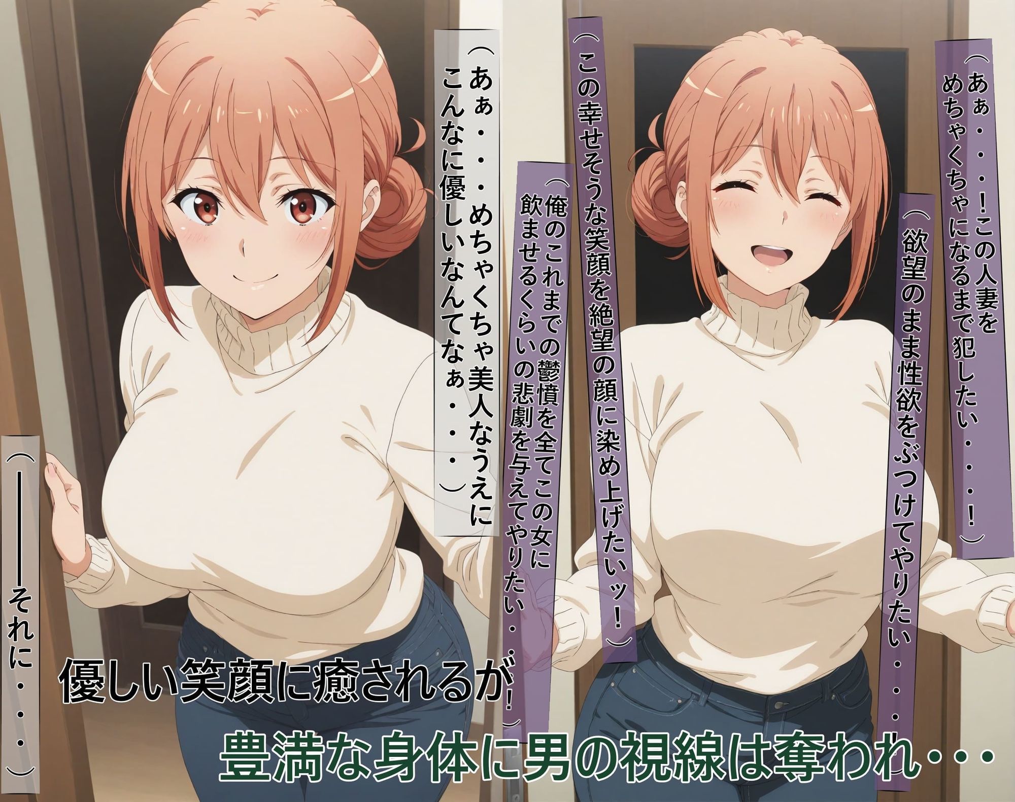 【ガハママ】美人で天真爛漫な母娘が破滅し精神崩壊するまで【由比ヶ○唯】のサンプル画像 2