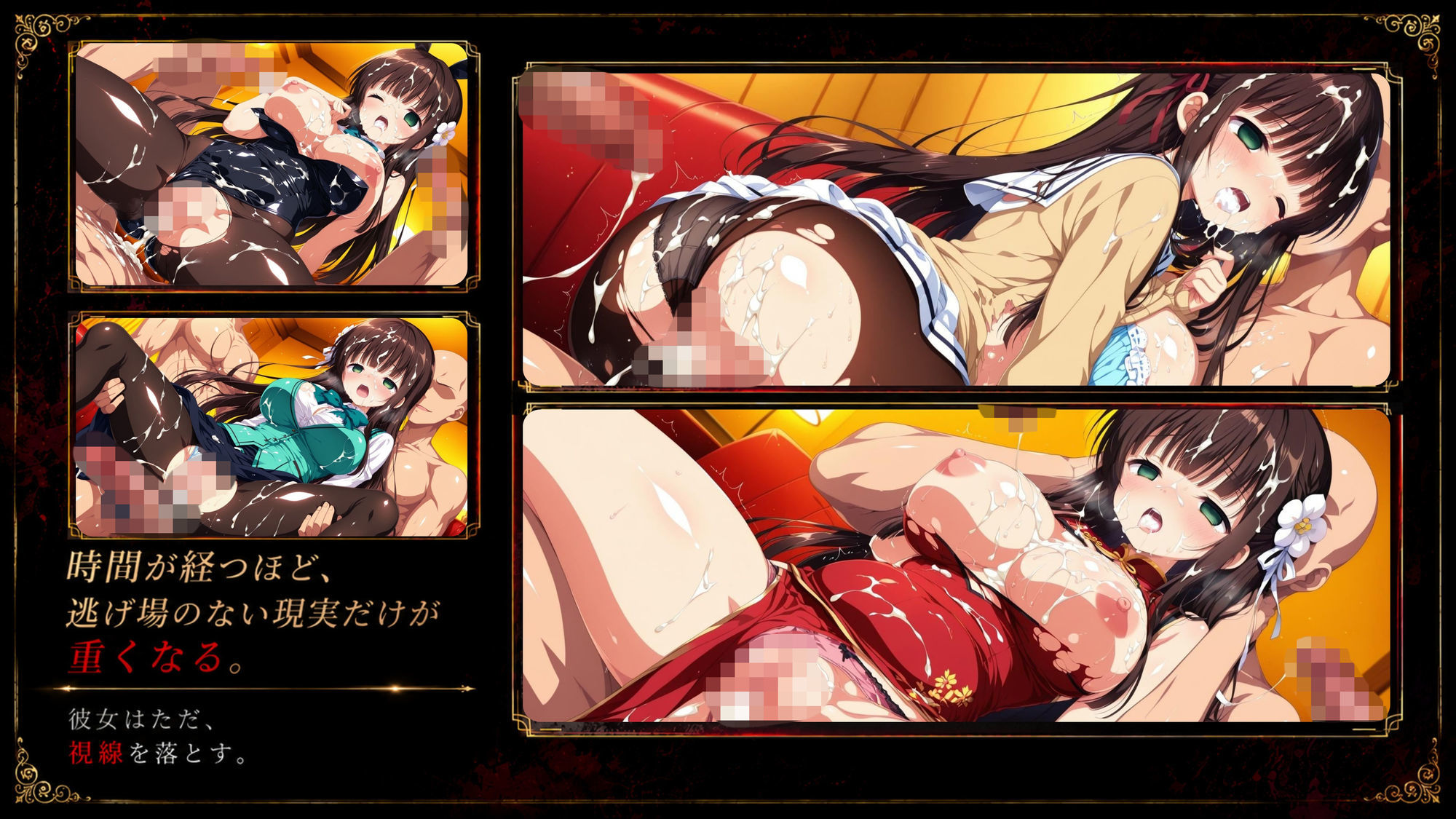 『ハメられた彼女たちの密室』 〜ごちうさ編〜 file.1 画像9