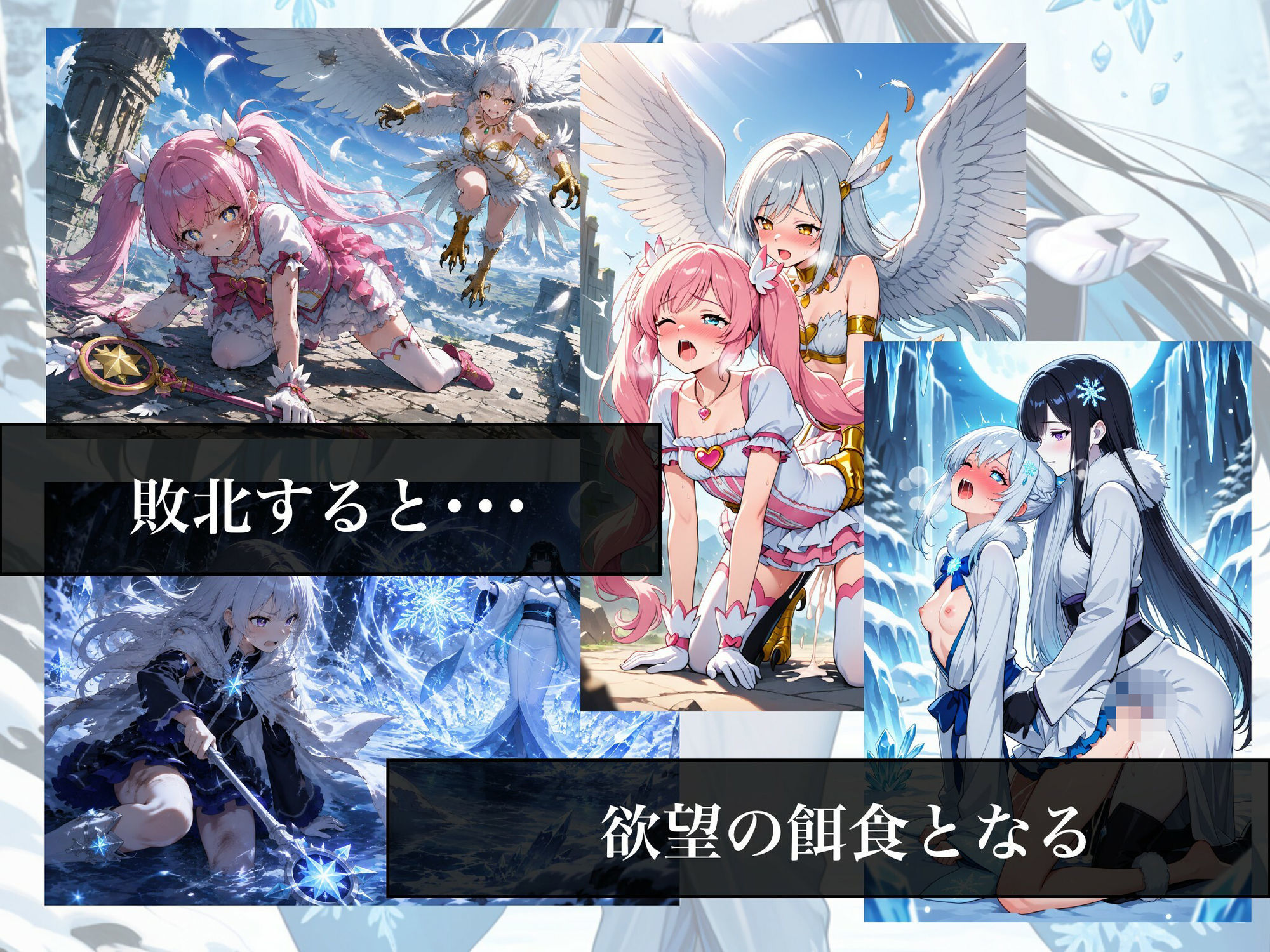 HEAVEN’S MISSION -魔を祓う少女たち-の画像7