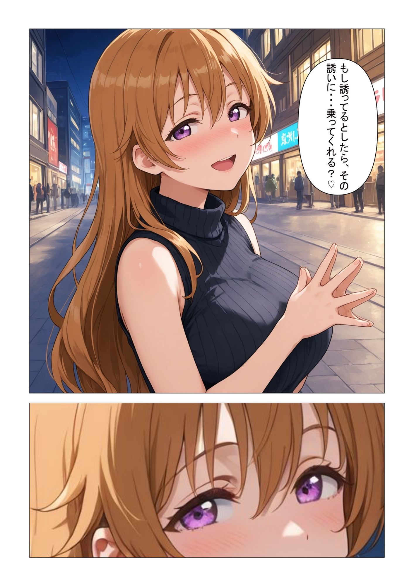 【逆NTR】彼女とはデキない僕を、隣の巨乳お姉さん、彼方さんが‘誘い受け’で全部シてくれる話のサンプル画像 2
