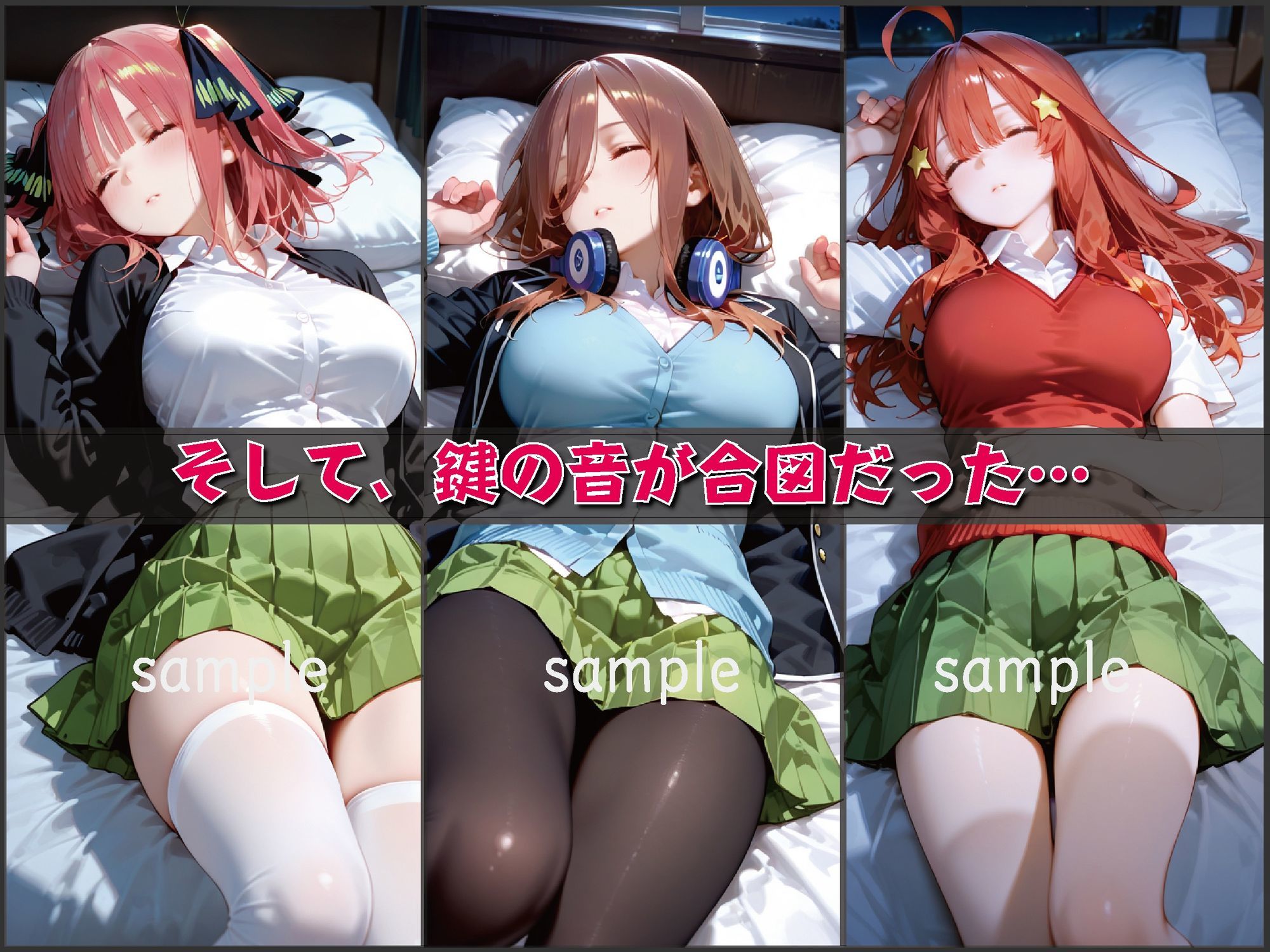 盗撮、追跡、密室、主導権ゼロ ―逃げなかった女―【豪華CG500枚収録】のサンプル画像 6
