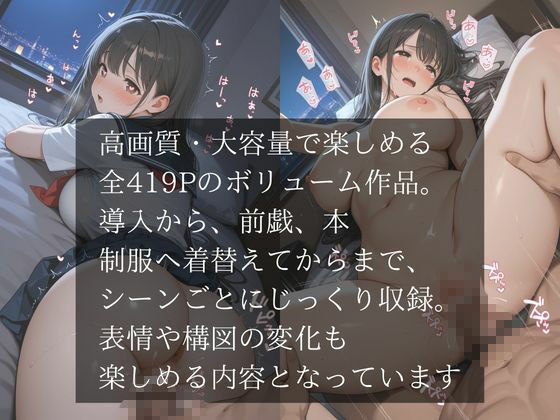『断れない関係。』vol.1 カラオケパ〇活のサンプル画像 6