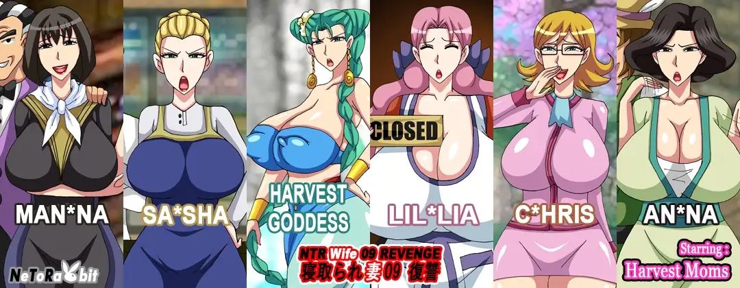NTR Wife 09 Revenge - Harvest Momのサンプル画像 1