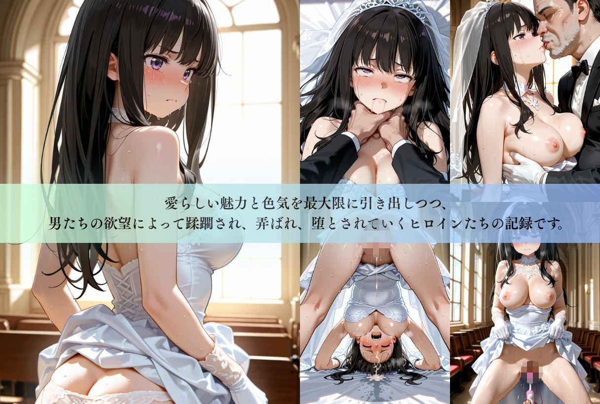【リコリス・リコイル】完全支配肉便器化CG集のサンプル画像 6