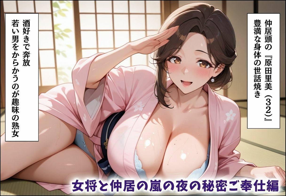 引っ越してきた田舎町がムチムチ熟女だらけだった話〜総集編03〜のサンプル画像 4