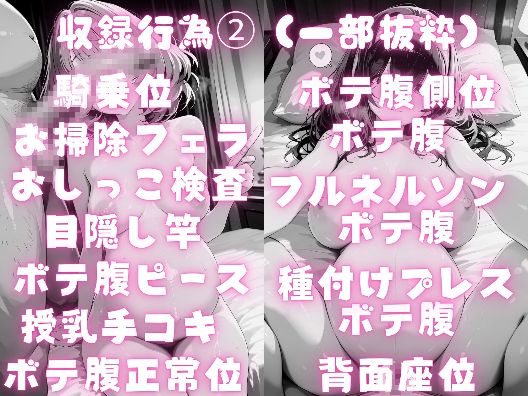 催●種付けヒロインズ 高〇楓＆鷺沢〇香編のサンプル画像 6