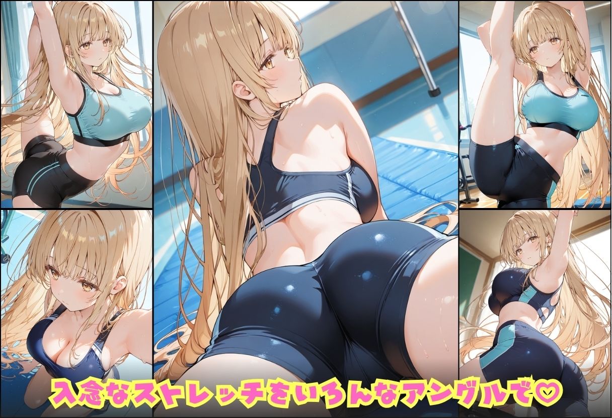 えちえちトレーニング＆マッサージ  汗だくぬるぬる天使様  椎名真昼 画像2