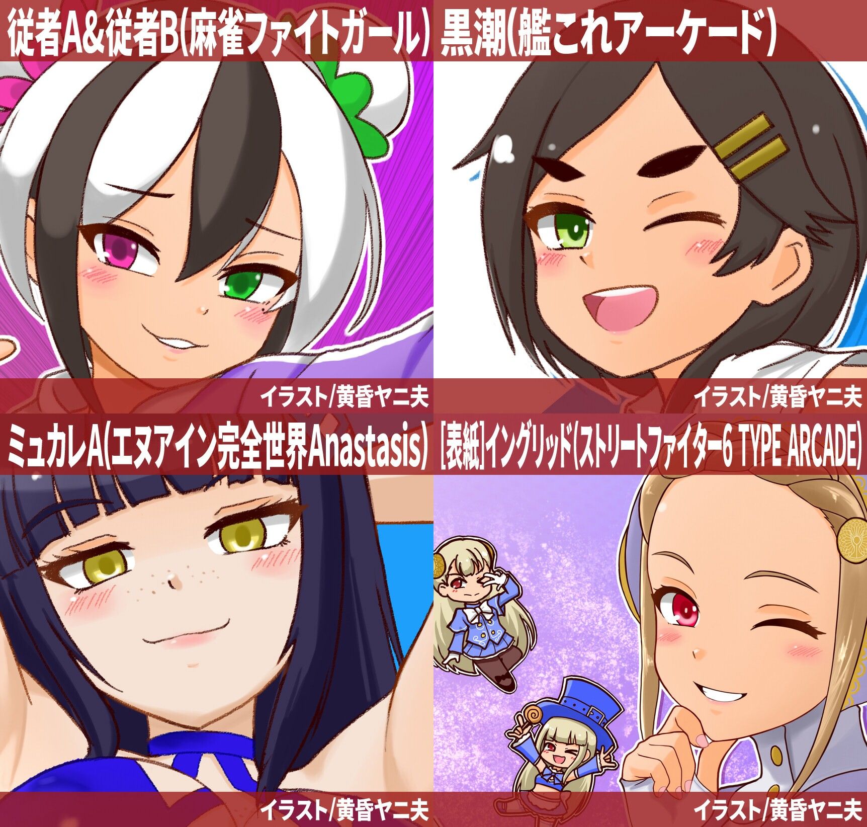 アーケードスタイルEX Vol.3の画像7