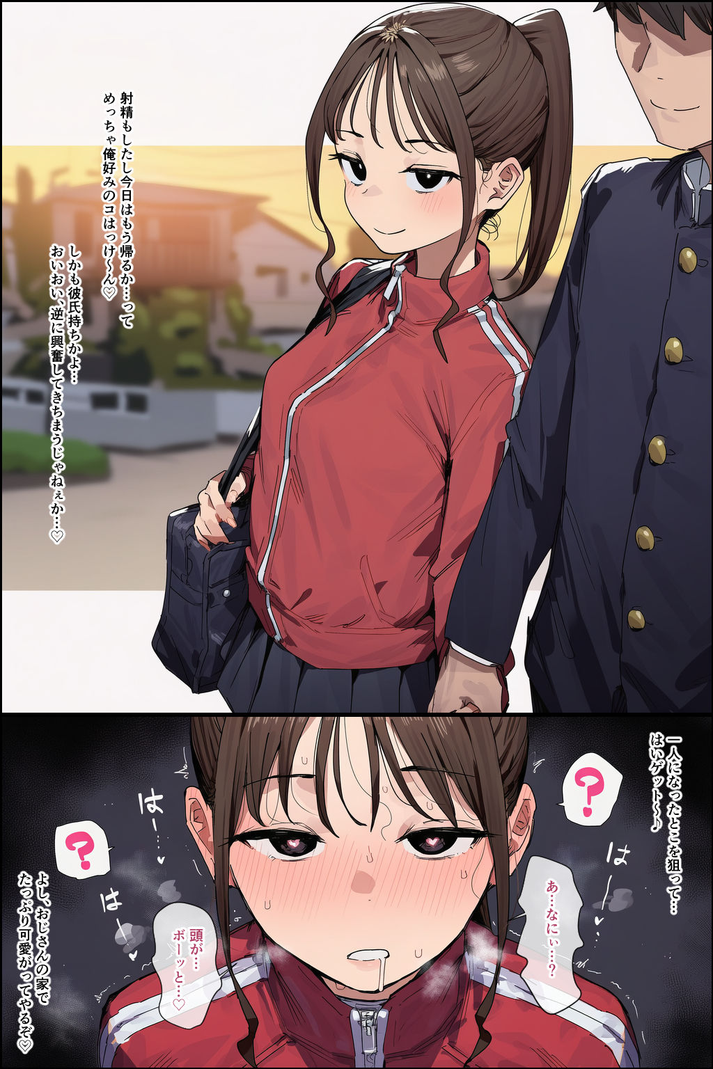 催●おじさんの日常のサンプル画像 5