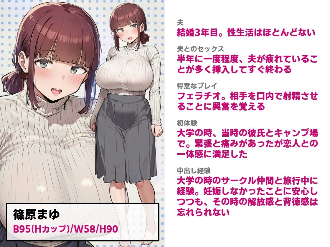 夫不在の自宅で人妻不倫 〜あなたじゃ満足できないの〜のサンプル画像 6