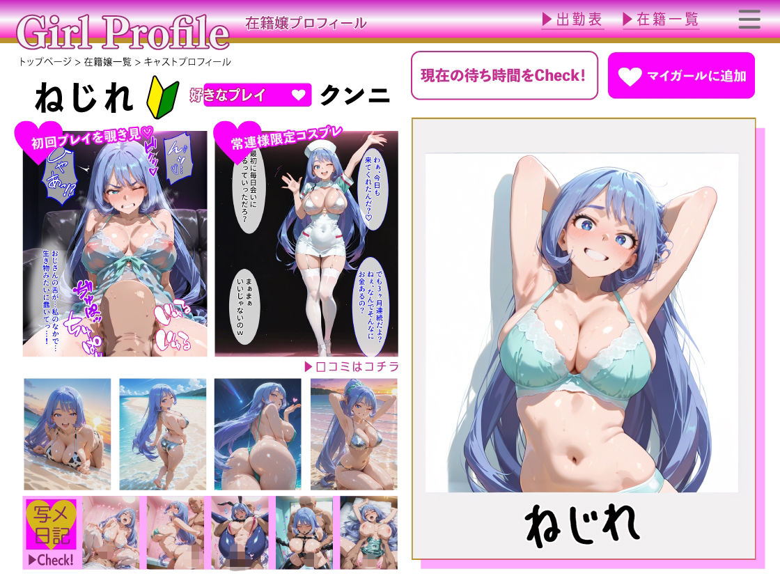 ピンサロ嬢が俺の部屋に通う理由 〜僕のヒーロー〇カデミア編〜のサンプル画像 6