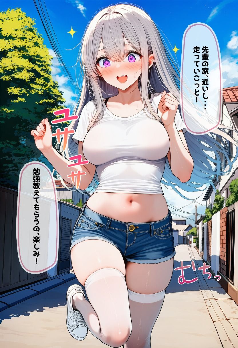 先輩に騙されて輪●された日のサンプル画像 6