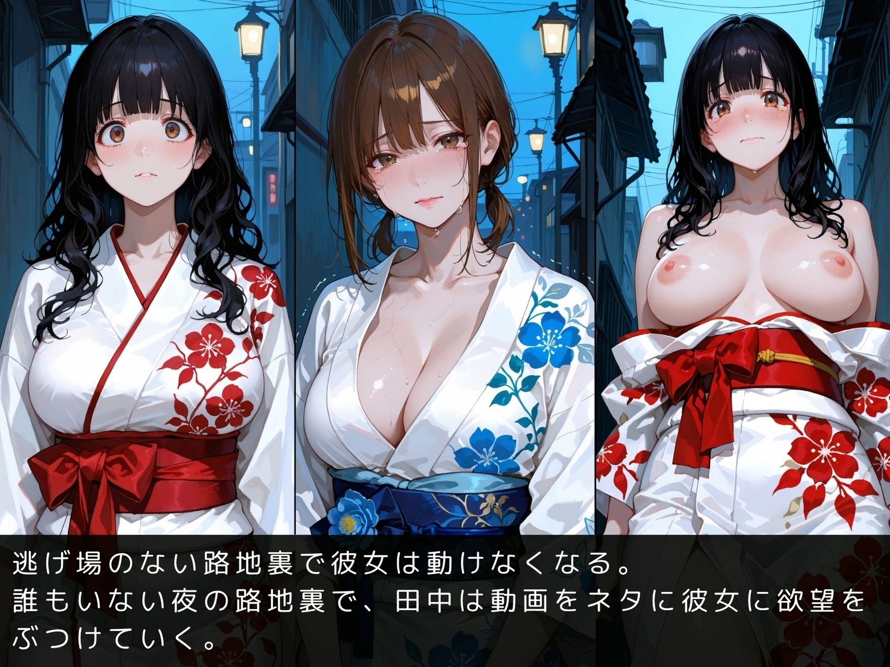 放課後の性指導〜禁断の記録〜夏祭り編〜のサンプル画像 6