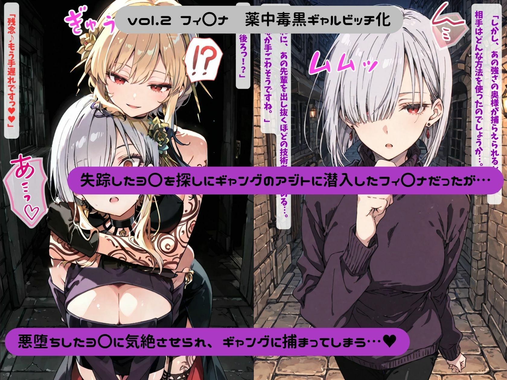 GYARUBITCH×FAMILYのサンプル画像 6