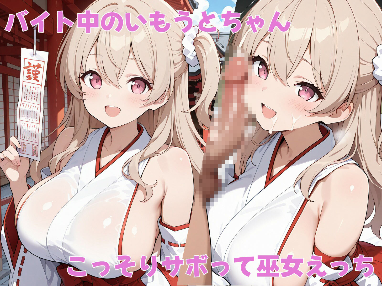 むちむち巨乳妹の性活日誌のサンプル画像 6