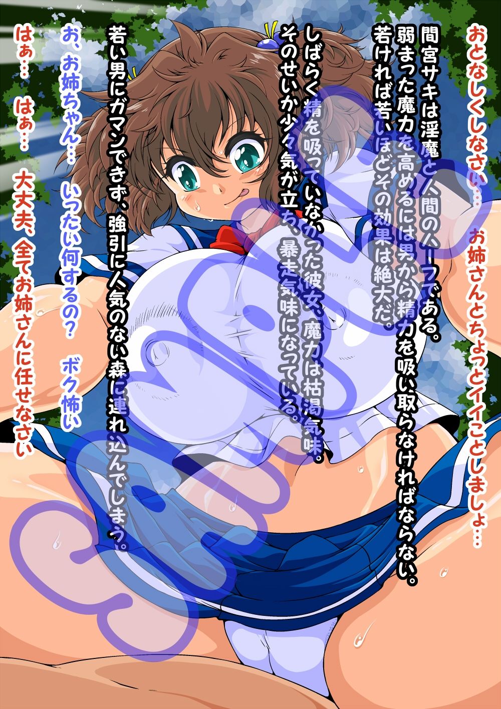 FFアーカイブス Vol.1のサンプル画像 3