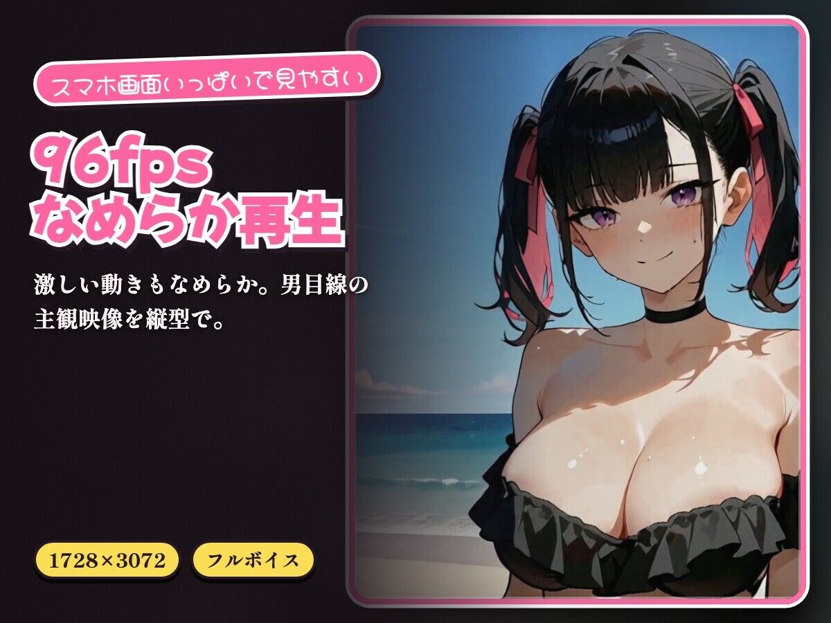 彼氏と来たビーチで、ナンパ男のデカチンで浮気セックスのサンプル画像 6