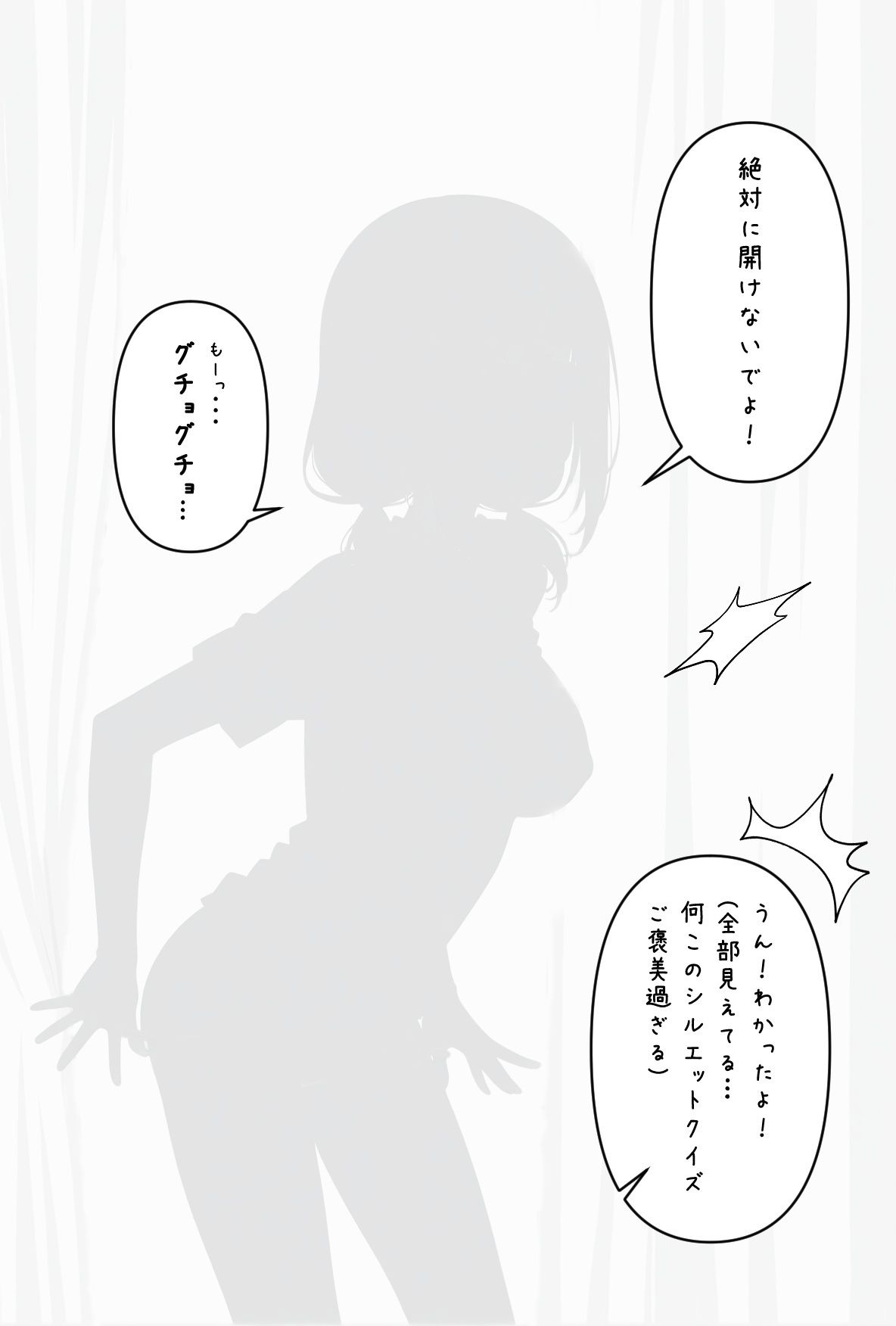 ぬれぬれ発情えっちのサンプル画像 6