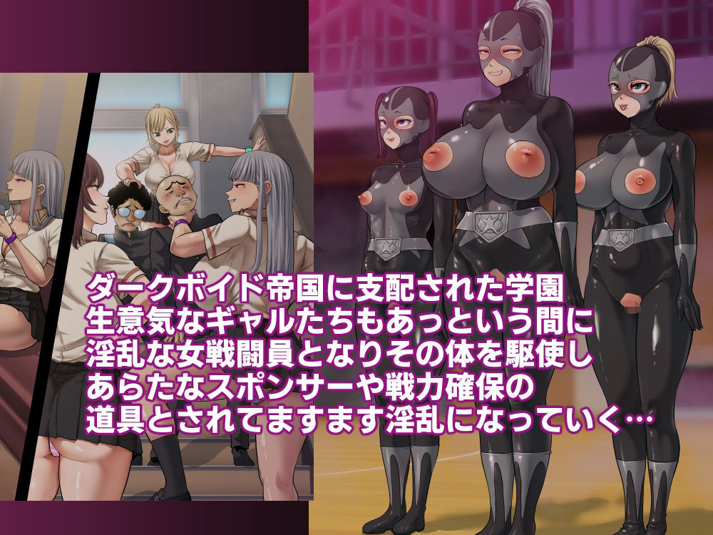 巨乳戦隊さんぎゃるかんジュエルズ  スピンオフCG集のサンプル画像 2