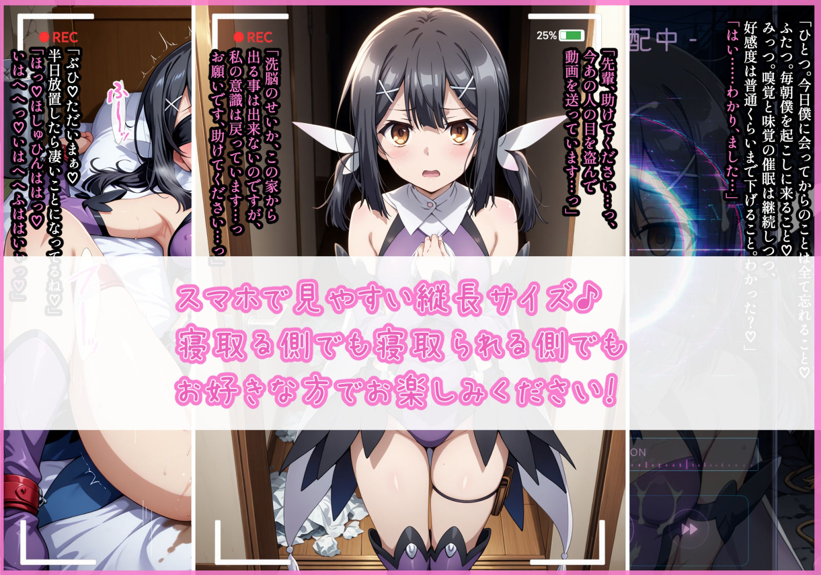 隣に越してきた○○ちゃんを催●アプリで僕のオナペットにして好き放題する話のサンプル画像 5