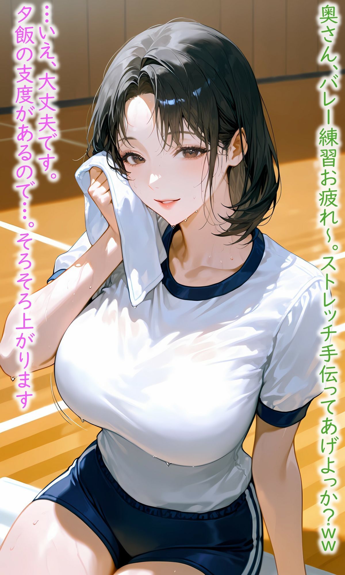 巨乳人妻が1コマで堕ちる!!夫よりイイ絶倫ちんぽで即堕ち中出し2コマのサンプル画像 1
