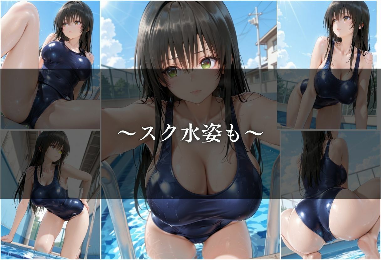 【女子校生 盗撮】盗撮されるヒロインがはちゃめちゃにされる1日。vol.6のサンプル画像 6
