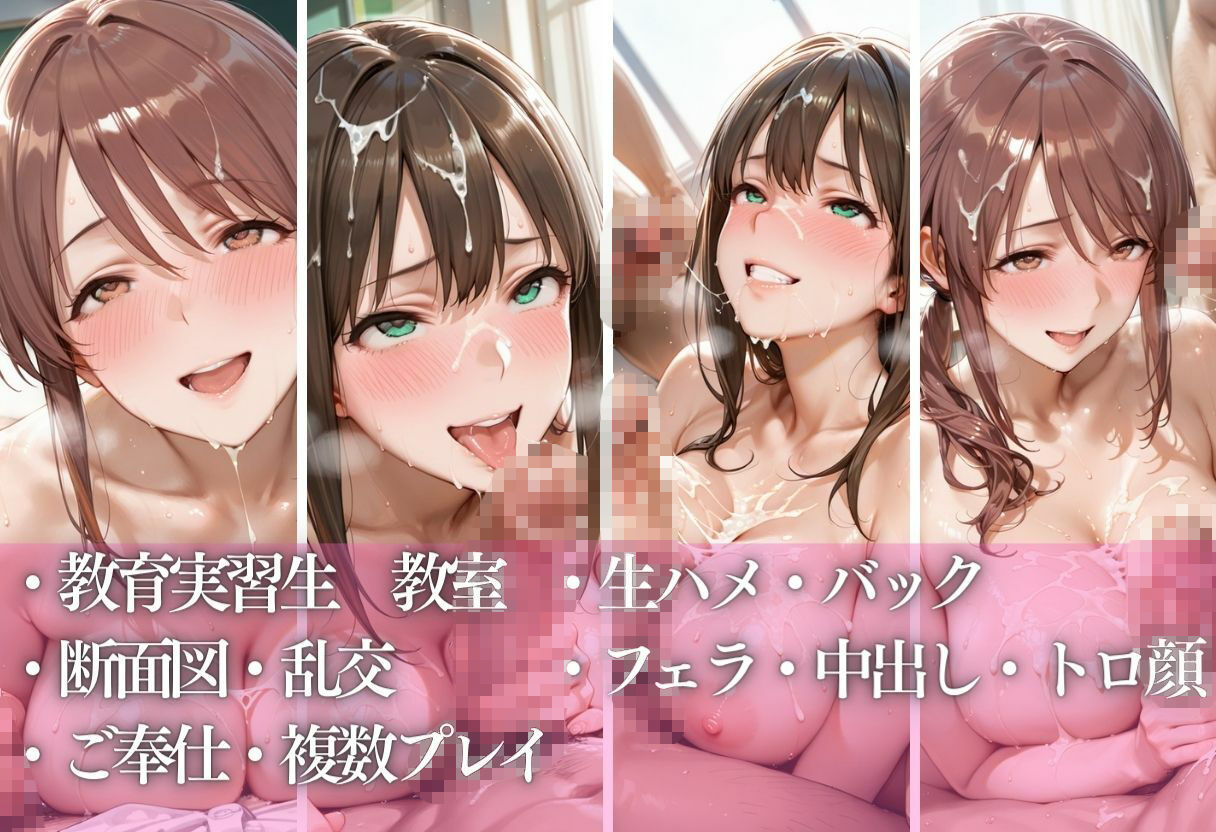ドS女教師の特別授業〜フェラ・素股・顔面騎乗から始まる乱交〜Vol.1 画像10