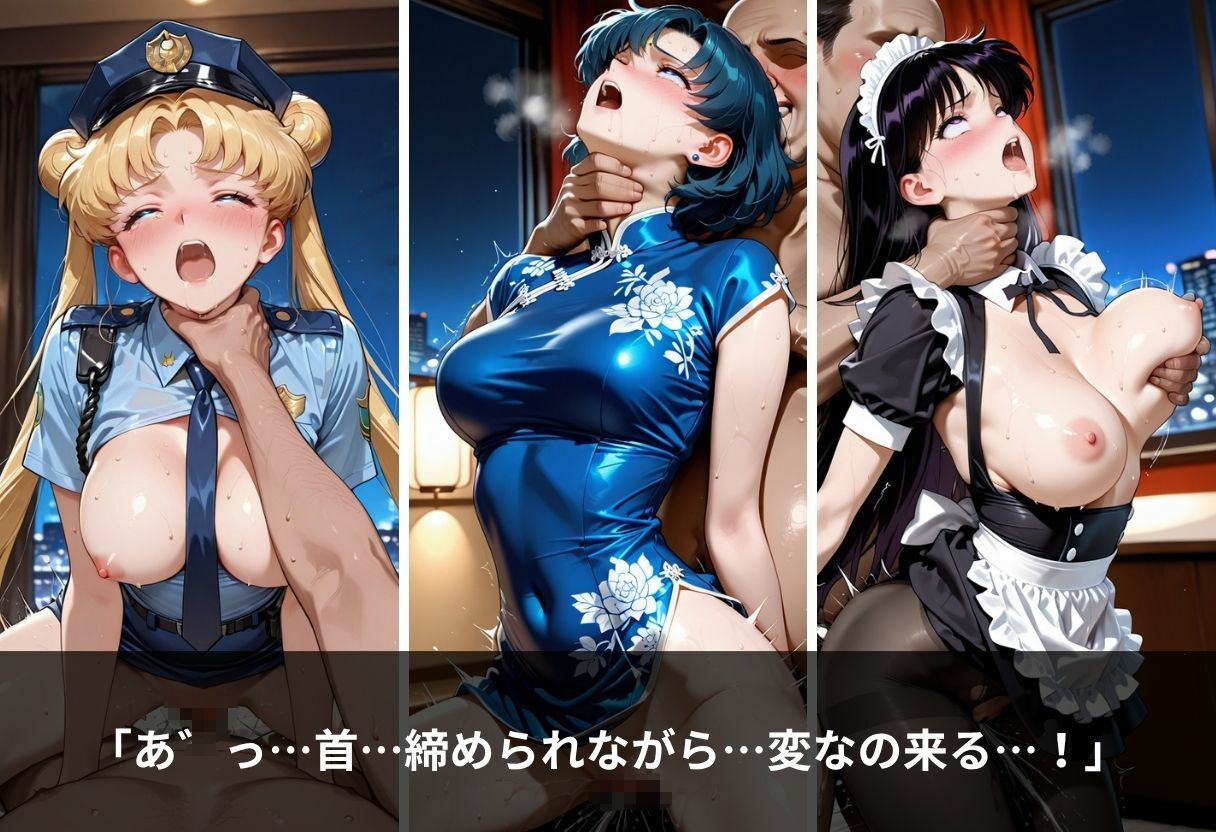 コスプレ戦士達強●完堕ち〜大ボリューム500枚〜 画像8
