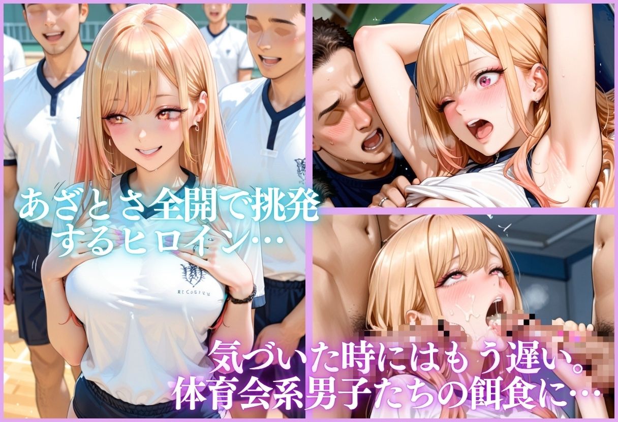 ヒロイン調教〜彼女の運命を変える三つの物語〜Vol.3のサンプル画像 6