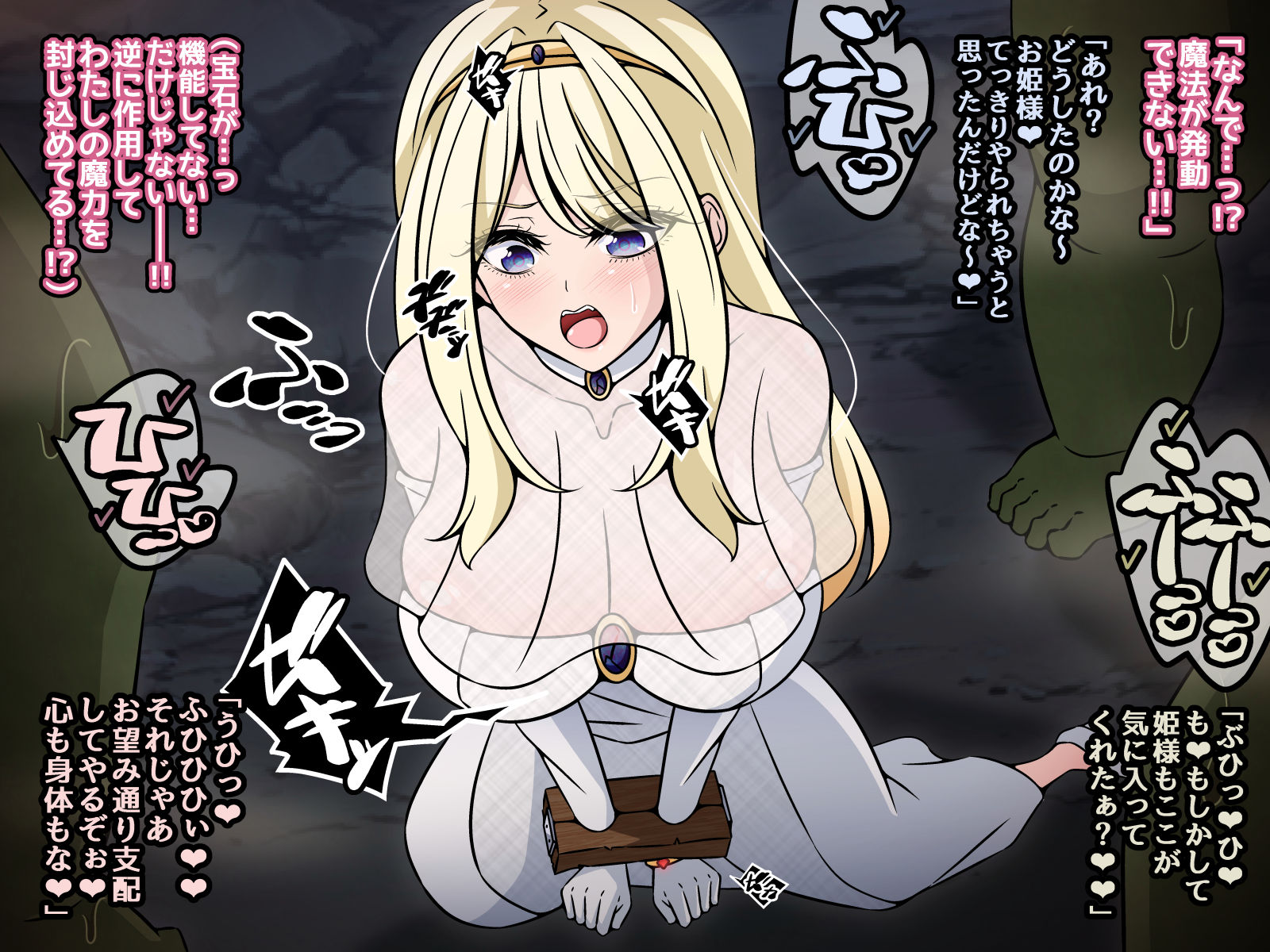 魔物様にすべて捧げましょう前編 〜洗脳・即ボテ即出産〜のサンプル画像 6