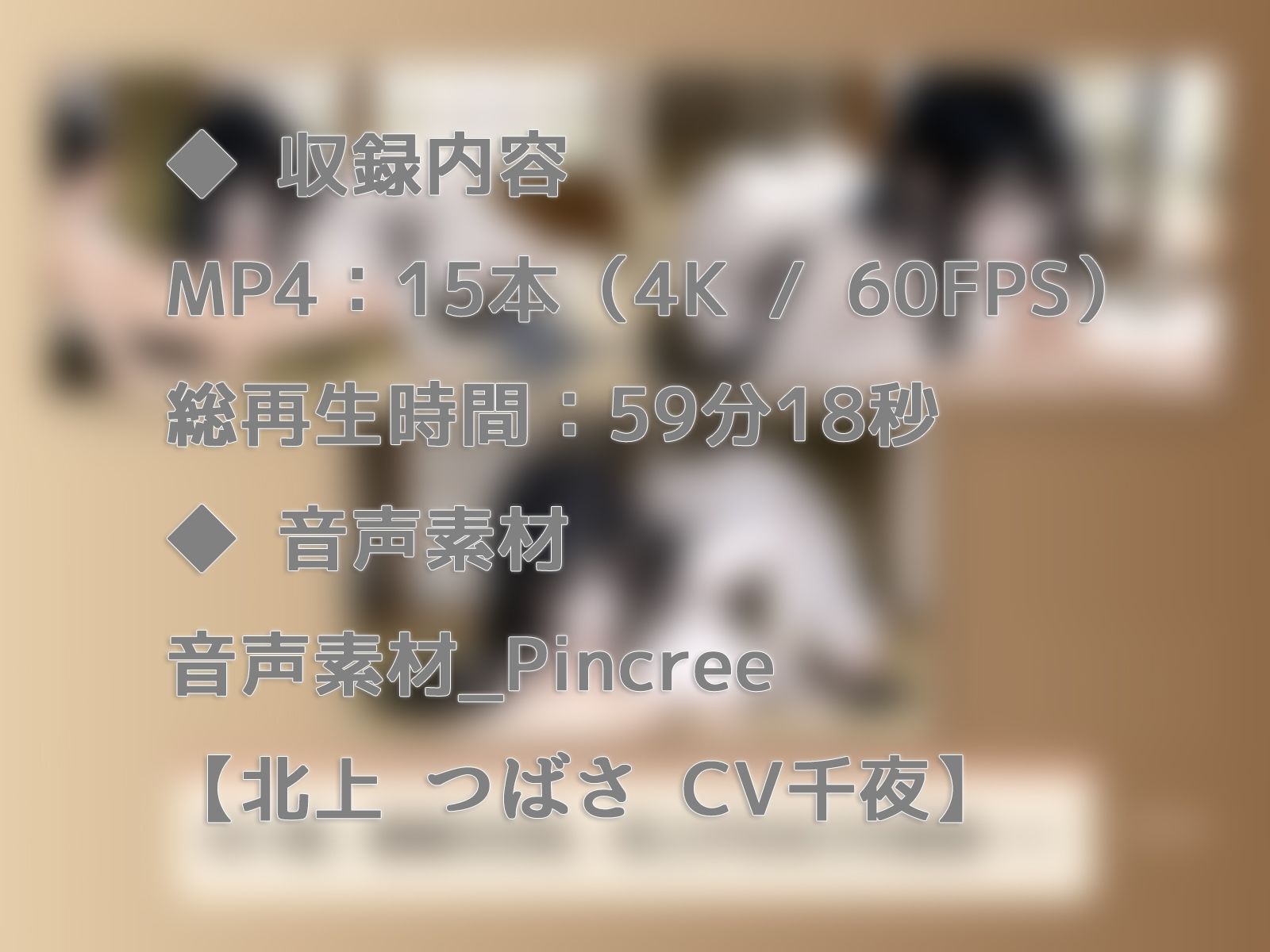 八尺様とショタのサンプル画像 6