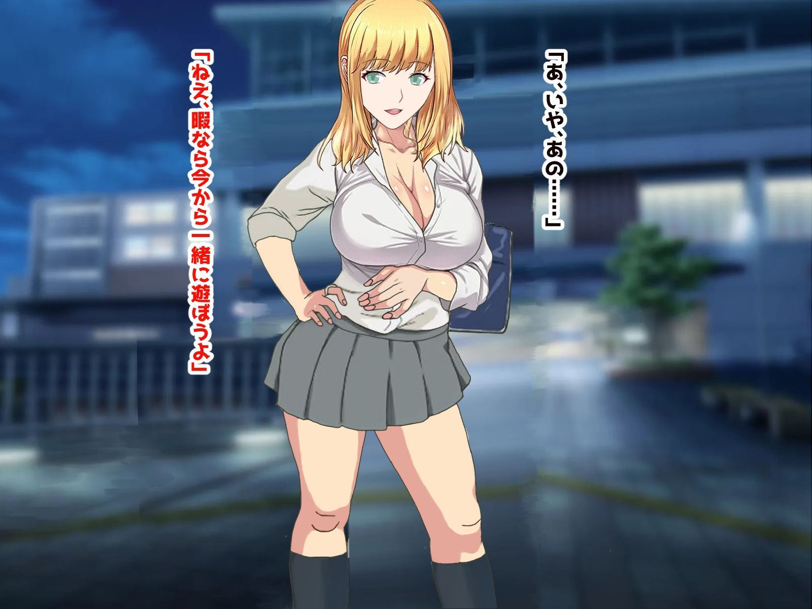 爆乳援交ギャルのむっちりボディーにチンポが疼いてしまい、男たちに汚されまくった膣で童貞卒業しましたのサンプル画像 1