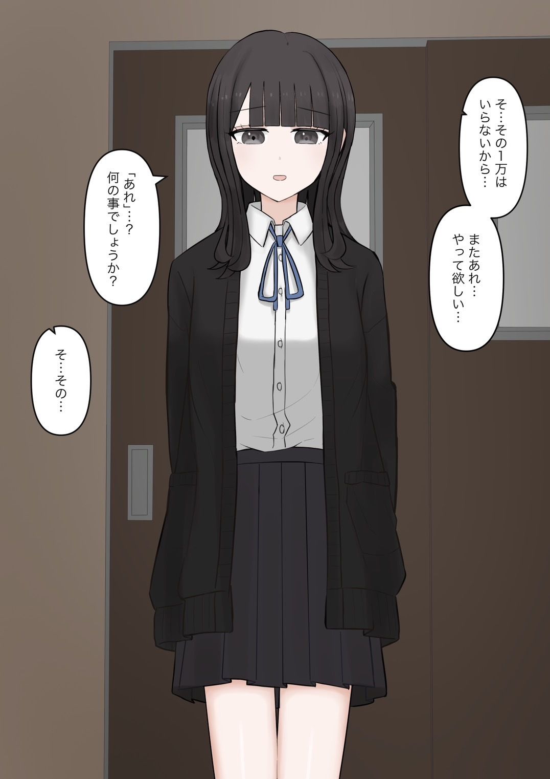 後輩女子に立場逆転させられて幸せなマゾ奴●に調教させられる話のサンプル画像 4
