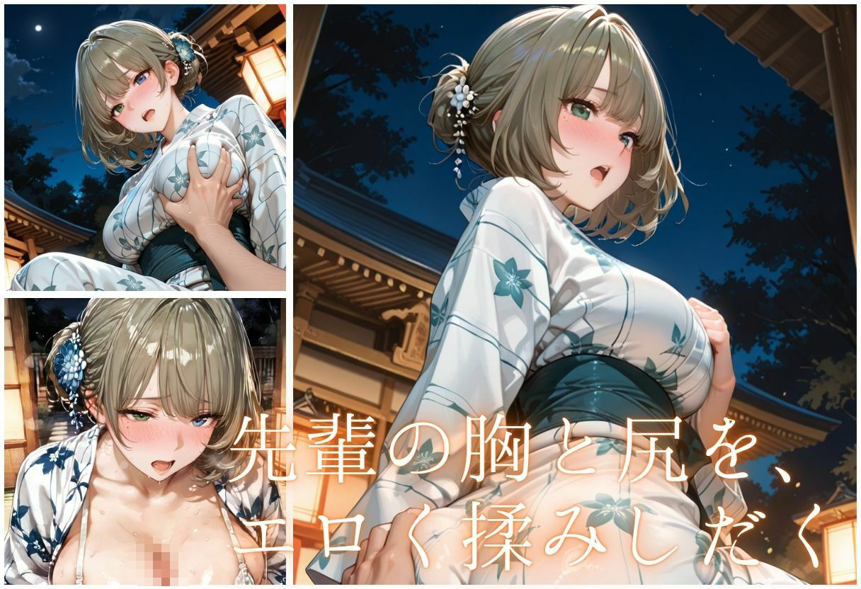 先輩との夏...花火デートからびしょ濡れ本殿SEX vol.3の画像7