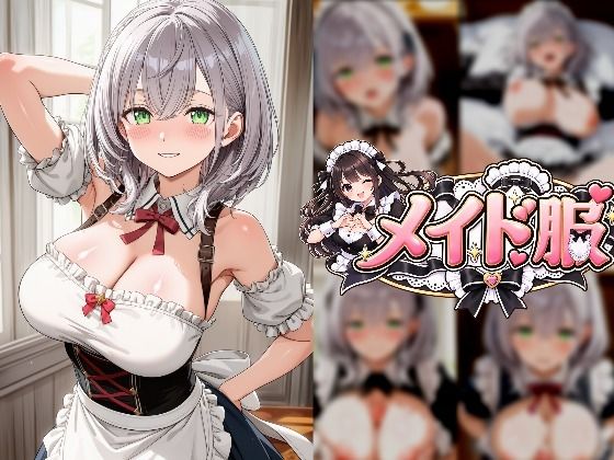 VTuber 白〇ノ〇ルと濃厚でむちむちなエッチで搾り取られる ホ〇ライブのサンプル画像 3
