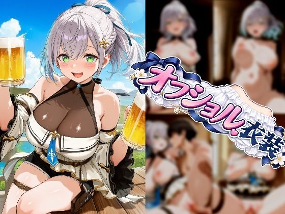 VTuber 白〇ノ〇ルと濃厚でむちむちなエッチで搾り取られる ホ〇ライブのサンプル画像 4