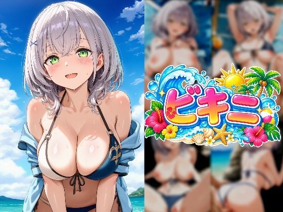 VTuber 白〇ノ〇ルと濃厚でむちむちなエッチで搾り取られる ホ〇ライブのサンプル画像 5