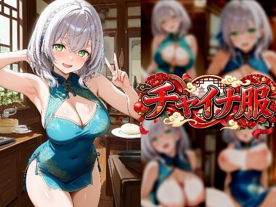 VTuber 白〇ノ〇ルと濃厚でむちむちなエッチで搾り取られる ホ〇ライブのサンプル画像 6