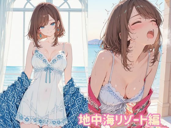 海辺の人妻のサンプル画像 1